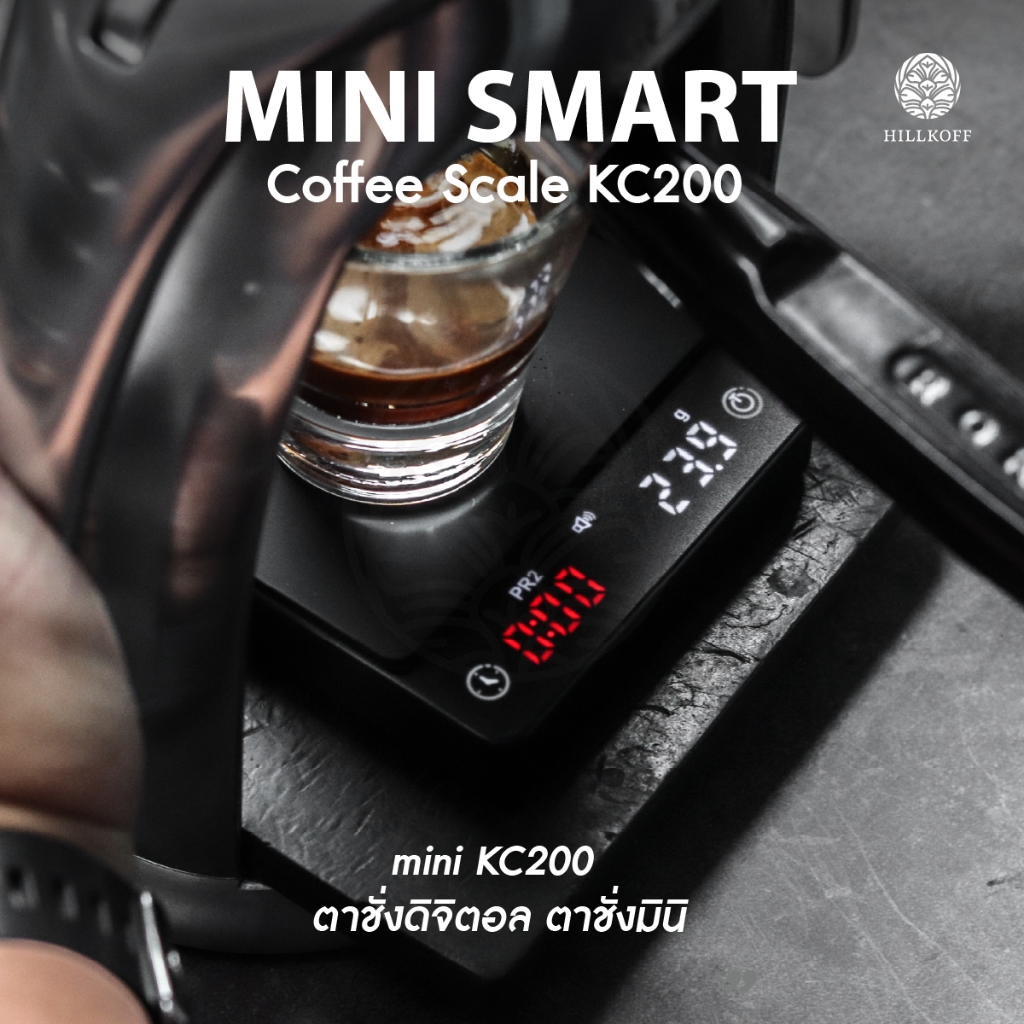 Hillkoff : เครื่องชั่ง OZO Mini Scale KC200 ตราชั่ง แม่นยำ ขนาดเล็ก พกพาสะดวก เครื่องชั่งดิจิตอล
