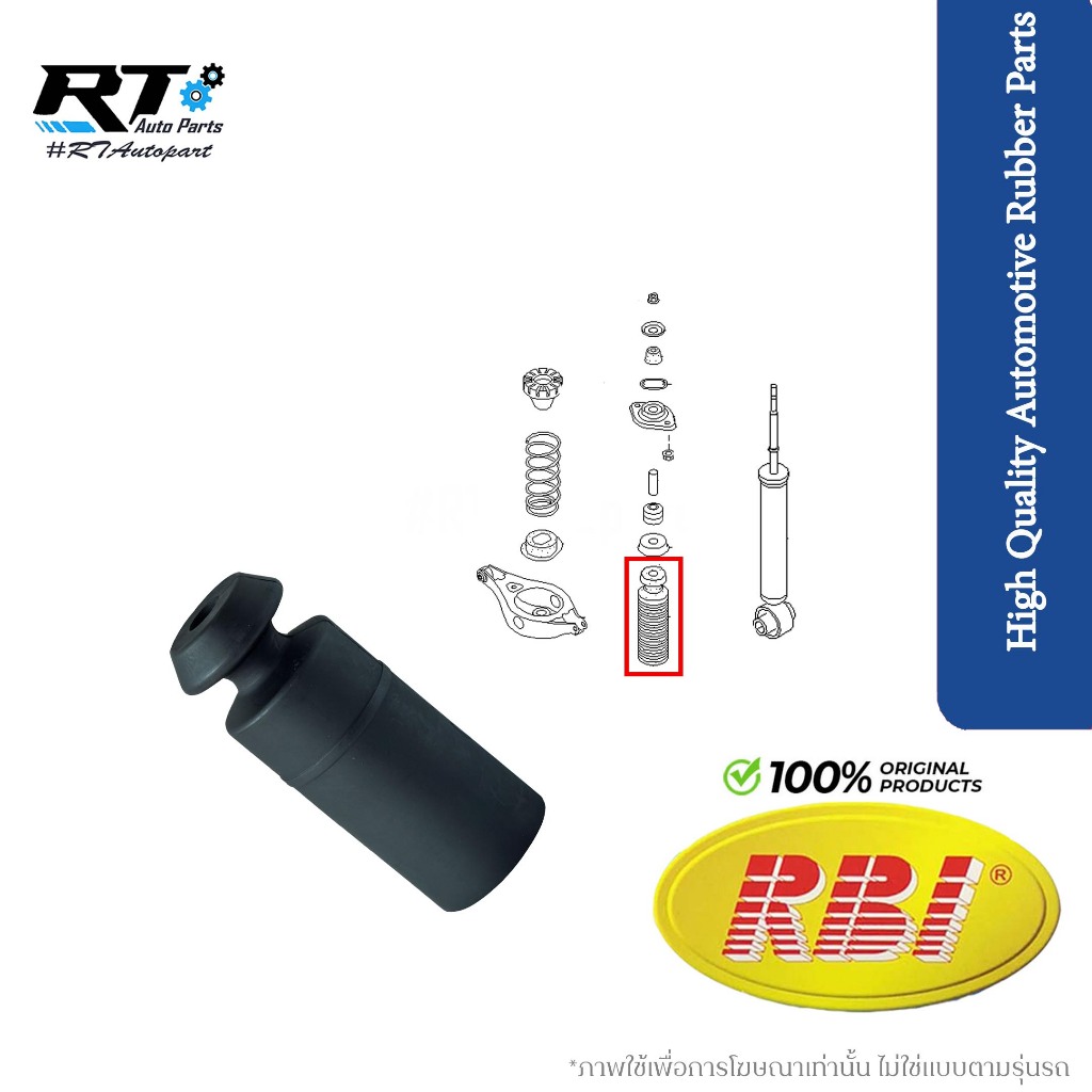 RBI กันฝุ่นโช้คหลัง Nissan Teana J31 04-09 / กันฝุ่นโช้ค กันกระแทกโช้ค /  55240-9Y000