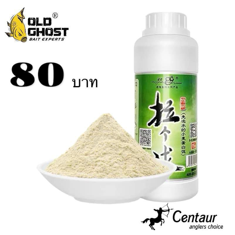 กลูเตนเล่ากุย ของแท้ ลดกระหน่ำ ตัวสร้างเส้นใย  250g