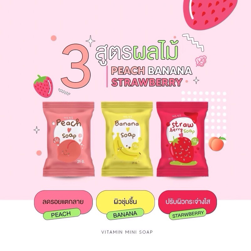 (พร้อมส่ง) สบู่เจจู มีครบ 9 สูตร ‼️สั่งขั้นต่ำ 5 ก้อนค่ะ‼️ JJU Soap Jeju Soap สบู่เจจูมินิ ขนาดพกพา 25 กรัม ลดสิว ผิวขาว