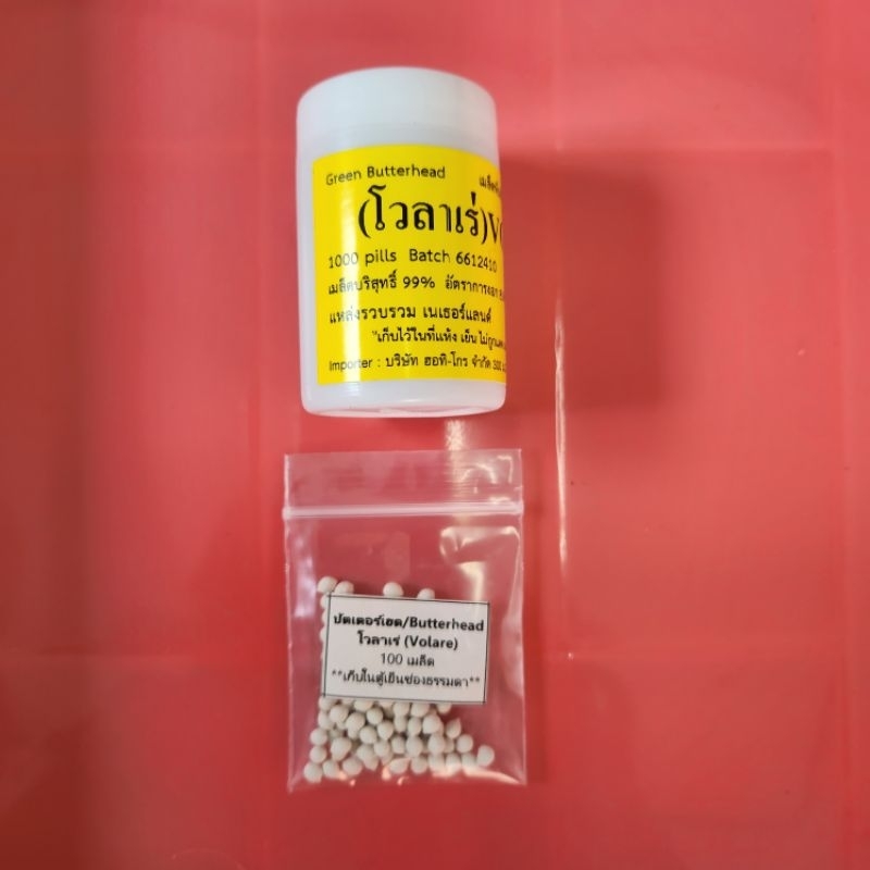 เมล็ดพันธุ์ผักสลัด แบบเมล็ดเคลือบ ENZA ZADEN อัตราการงอก 99% แบ่งบรรจุ 100 เมล็ด - รูปที่ 4