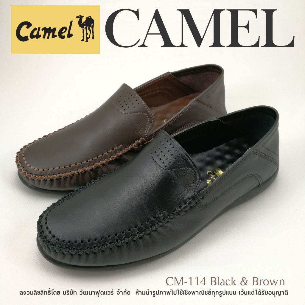 Camel รุ่น CM-114 รองเท้าผู้ชายหนังแท้