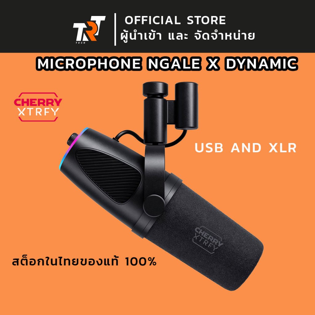 Cherry Xtrfy ไมค์โคโฟน USB Microphone NGALE X USB , BOOM ARM ขาจับไมค์ สินค้าส่งจากไทย