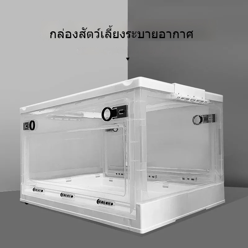 ☁✠TH-Own Shopกรงหนูแฮมสเตอร์ โปร่งใส ระบายอากาศได้ วิลล่าขนาดใหญ่พิเศษ กรงแบบพกพาแบบพับได้ กรงรูตินห