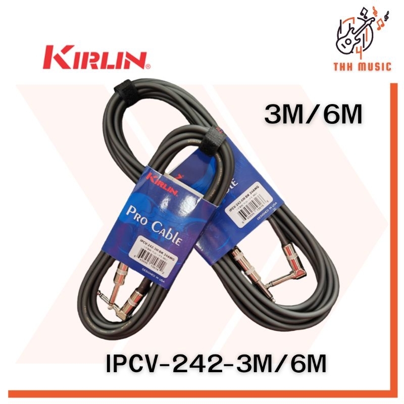 สายแจ๊คกีตาร์ เบส Kirlin IPCV-242 24AWG 3M/6M