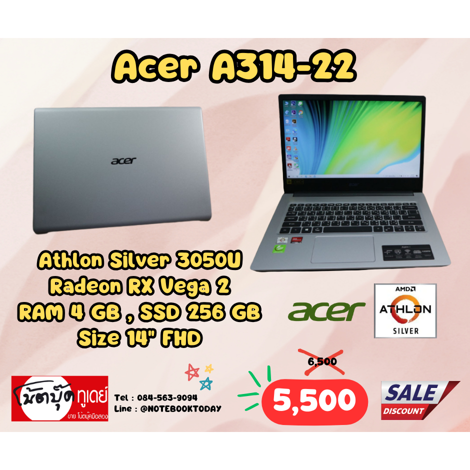โน๊ตบุ๊คมือสอง Notebook Acer A314-22