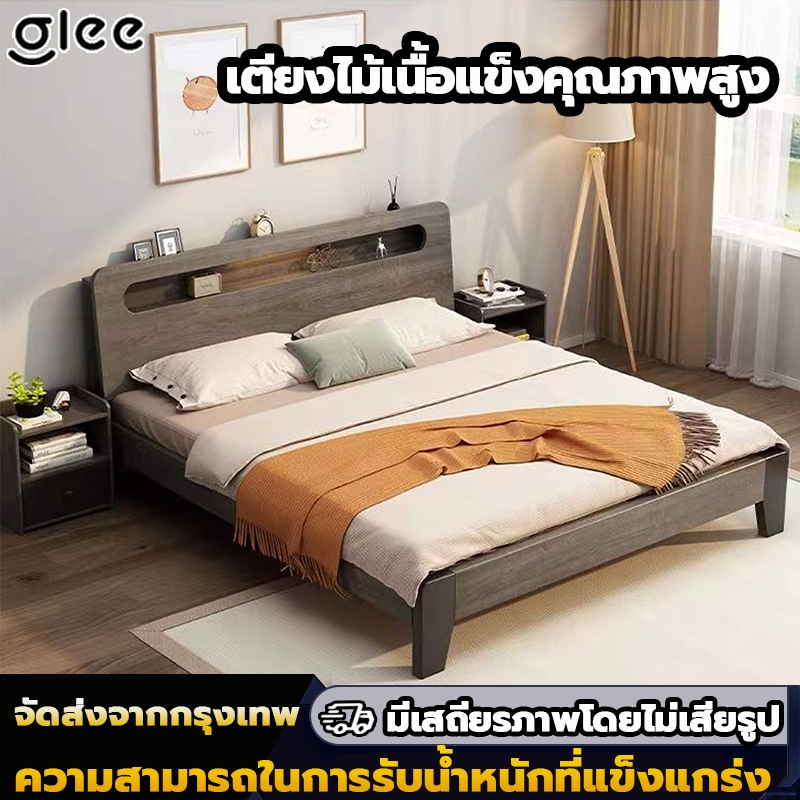 เตียงนอน 6/5/4 ฟุต เตียงไม้เนื้อแข็ง ทันสมัยเรียบง่า ไม้จริง100% มีอายุการใช้งานอย่างน้อย10ปี