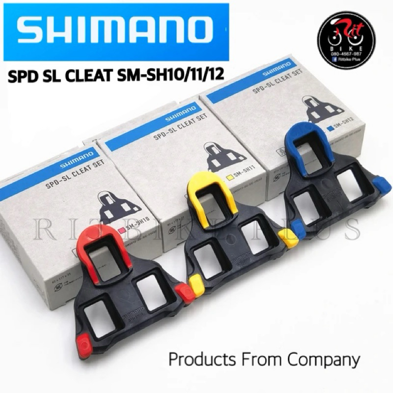 (ของแท้บริษัท) คลีทบันไดเสือหมอบ Shimano SPD SL Cleat  SM-SH10/11/12 สีเหลือง สีน้ำเงิน สีแดง