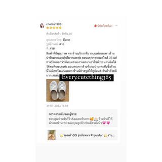 ⭐️รองเท้าจีจีส้นหนาpreorder⭐️!อุปกรณ์ครบ✅รีวิวแน่น ✅การันตีงานสวยเป๊ะ(หน้าเท้ากว้าง/อูมมากแนะนำเพิ่ม1ไซส์)