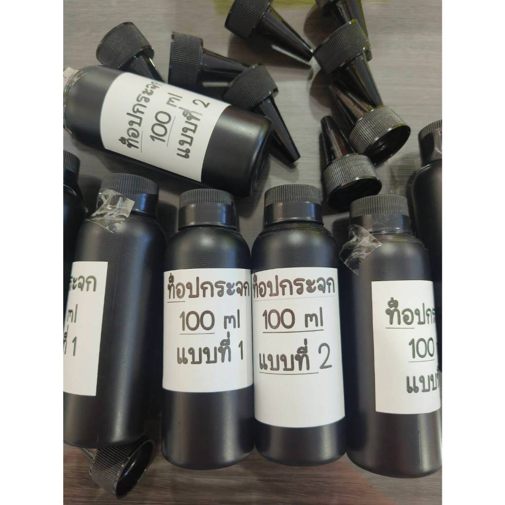 P8.ท็อปกระจกแบบเติม ปริมาณ 100 ml ท็อปแบบเติม