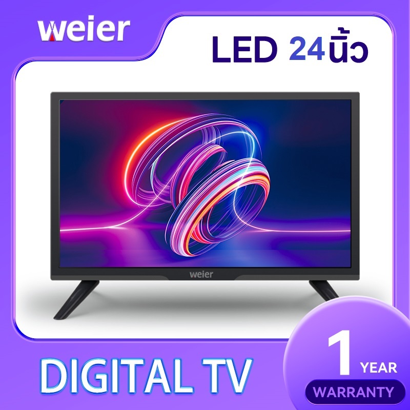 WEIER LED Digital TV 17 นิ้ว 19 นิ้ว 21 นิ้ว 22 นิ้ว 24 นิ้ว รุ่น 19W(T2)D1 ดิจิตอลทีวี
