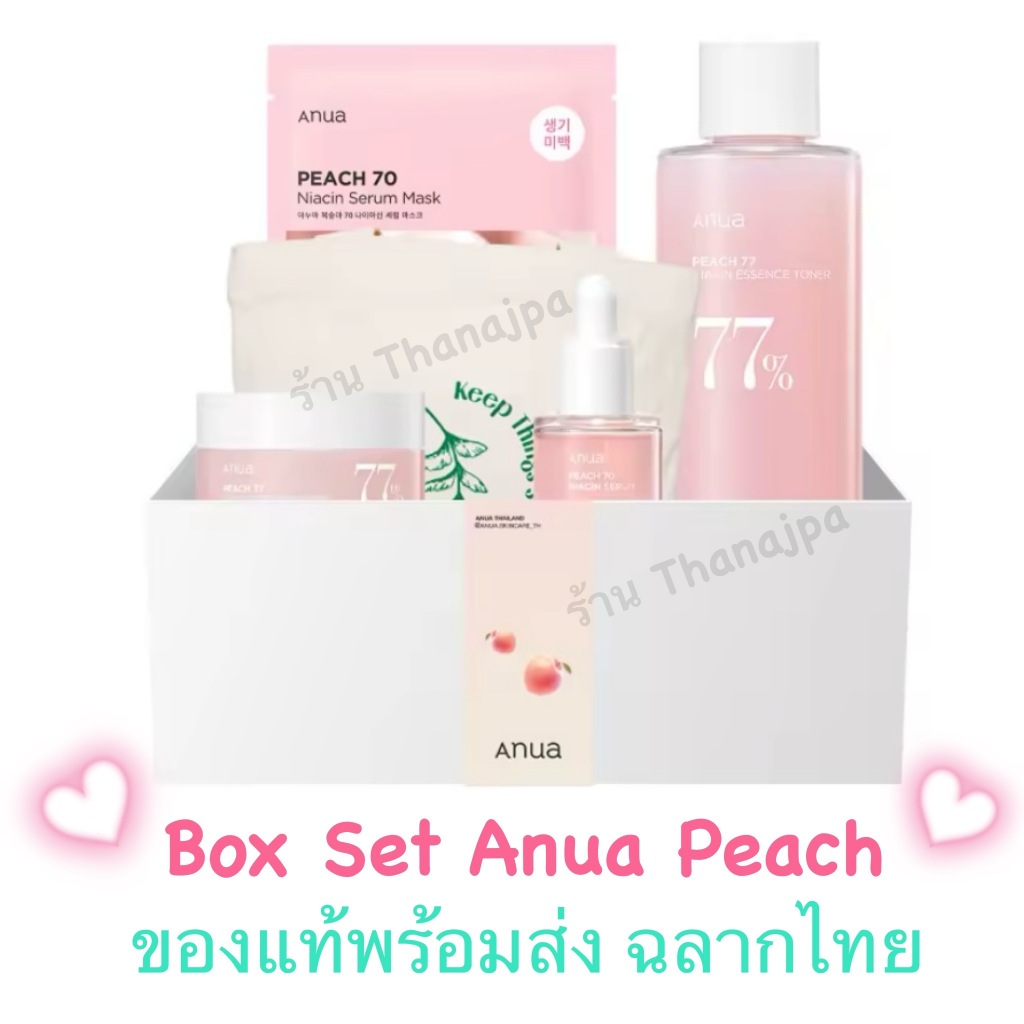 *ของแท้ พร้อมส่ง ฉลากไทย* Anua Peach Box set Toner+Serum+Cream+Mask+เป๋าผ้า