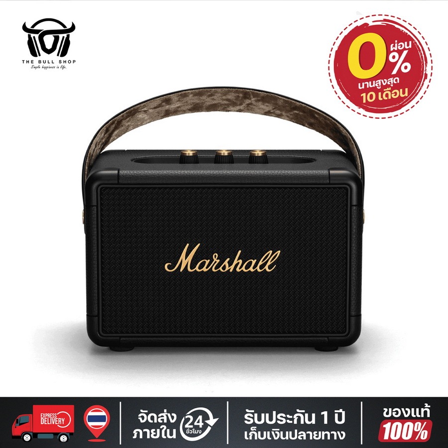 ลำโพงบลูทูธ พกพา Marshall Kilburn II Portable Wireless Bluetooth Speaker รับประกันศูนย์ไทย 1 ปี