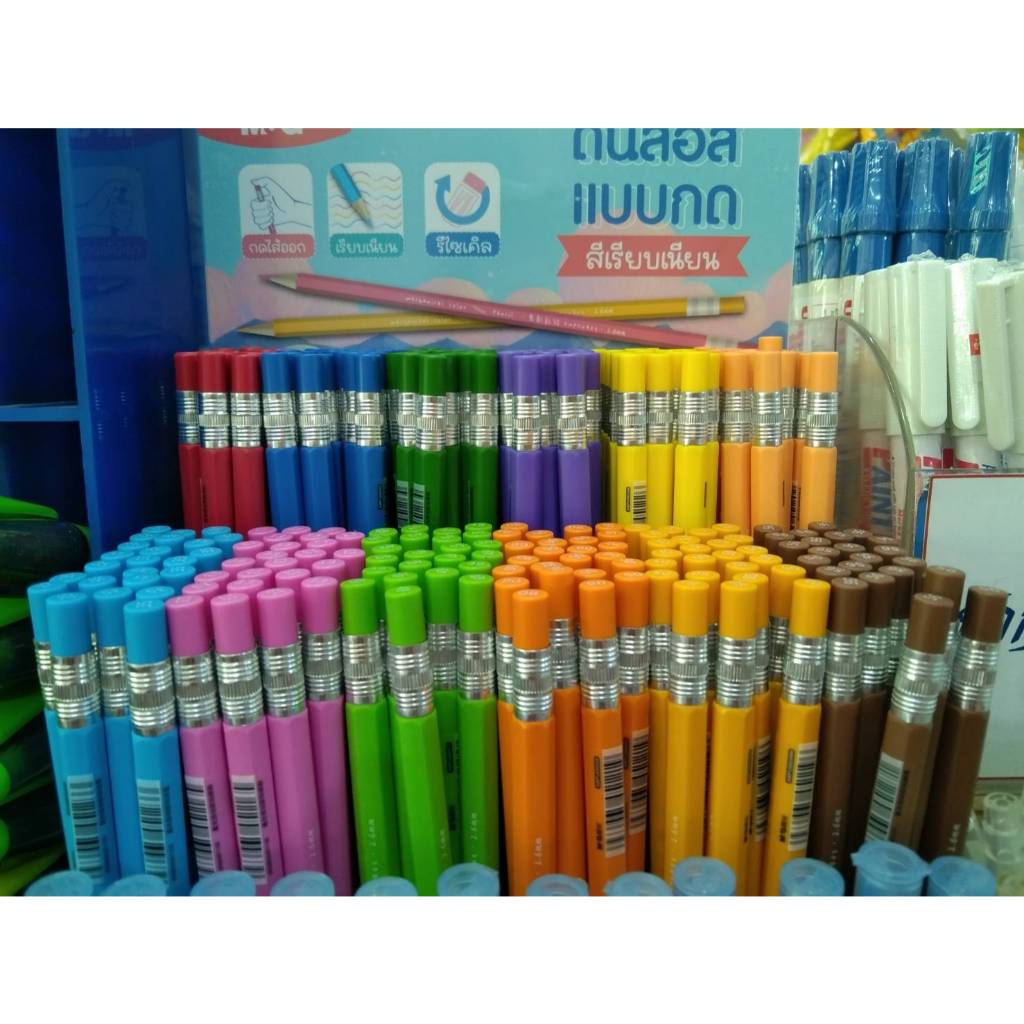 M&G ดินสอสีกดแบบเปลี่ยนไส้ มี 12 สี ให้เลือก เนื้อสีเข้มชัด สดใส เขียนลื่นไม่สะดุด มีไส้สีให้เปลี่ยน มีกบเหลา