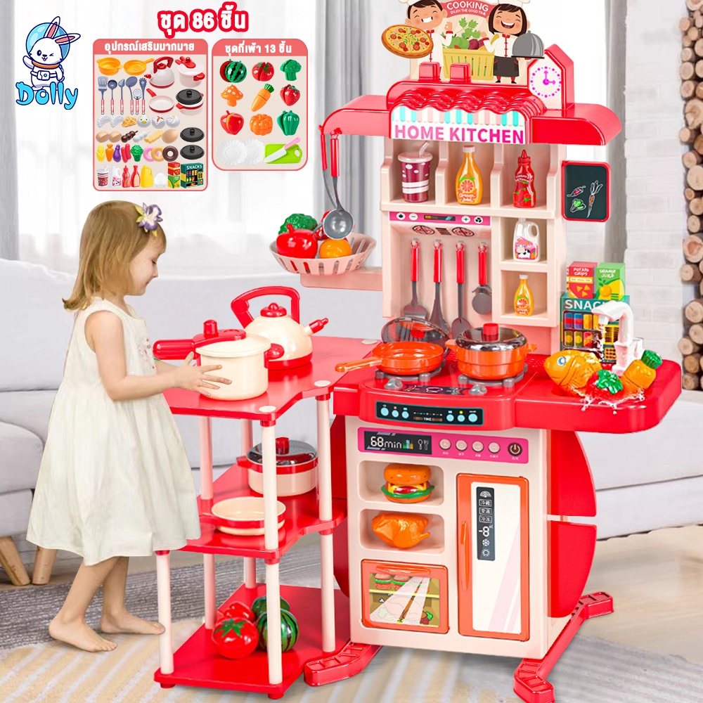 99ชิ้น/สูง101 Dolly ของเล่นเด็กครัว ชุดครัวของเล่น ชุดครัวใหญ่ ของเล่นจำลองการทำอาหารในครัว