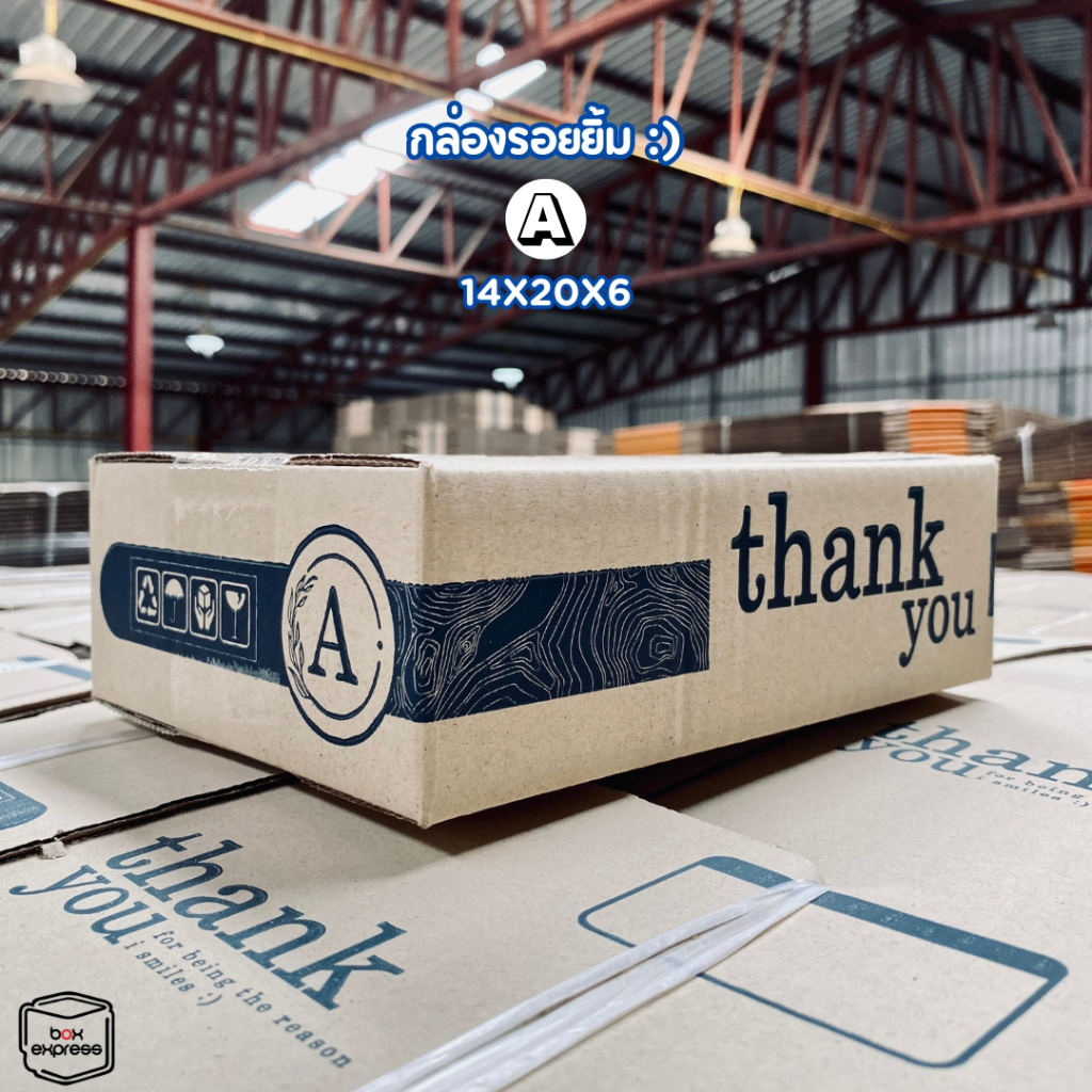 กล่อง Thank you รอยยิ้ม :) เบอร์ A 20 ใบ : กล่องพัสดุ กล่องไปรษณีย์ Box Express