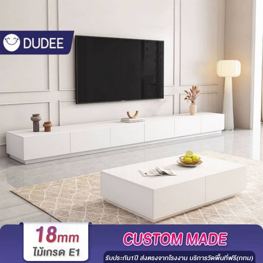 DUDEE ตู้วางทีวีสไตล์โมเดิร์น ตู้เก็บของ ชั้นวางทีวีติดผนัง เรียบหรู