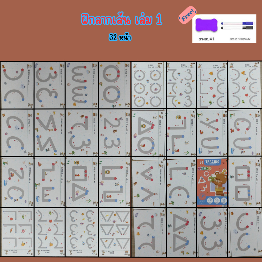 Thumbnail 5