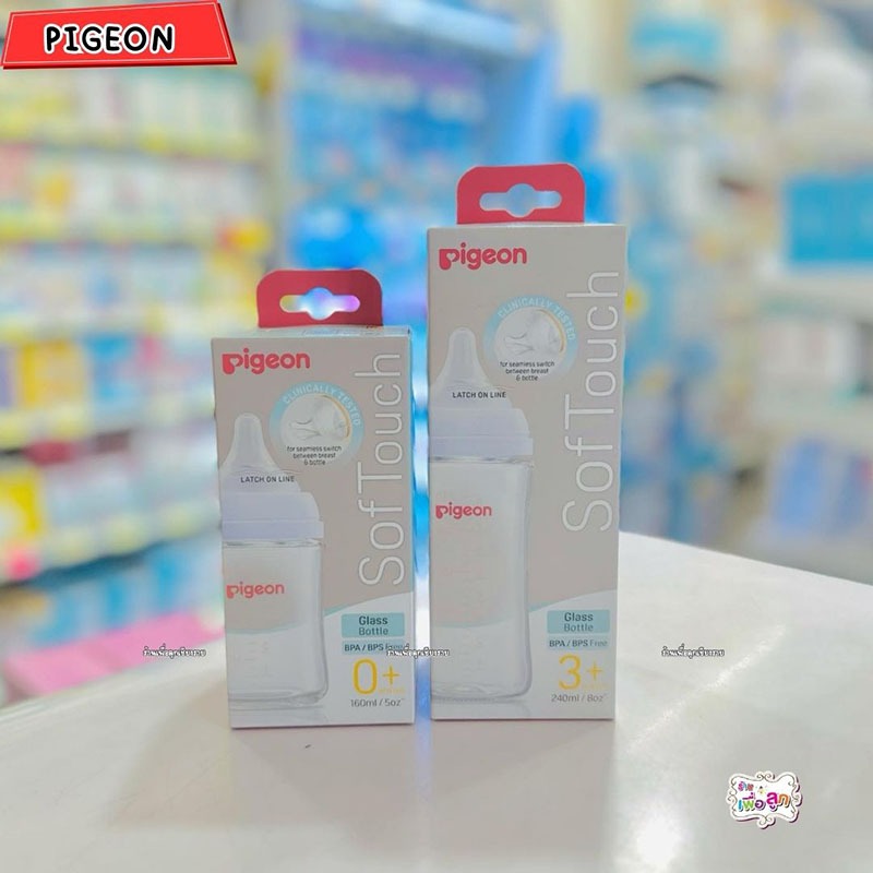 Pigeon พีเจ้น ขวดนมแก้ว 160ml 240ml จุกเสมือนนมมารดาซอฟท์ทัช