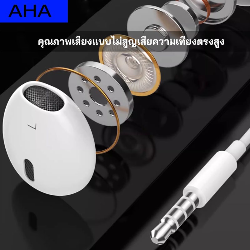 หูฟัง M1 แท้ AHA หูฟังแชท chat aux 3.5 mm คุณภาพสูง หูฟังคุณภาพเสียงดี - รูปที่ 3
