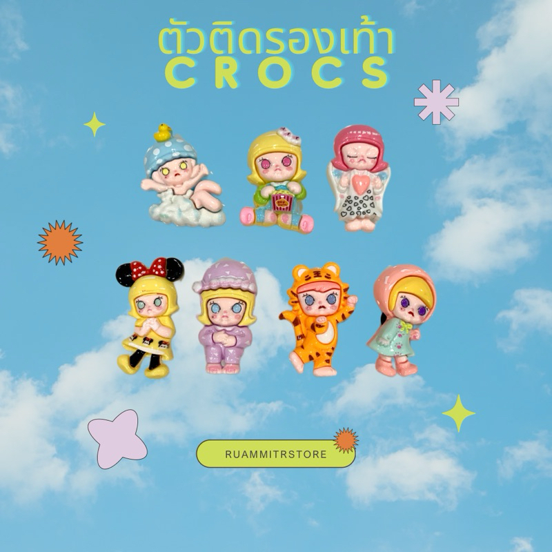 พร้อมส่งจากไทย พรีเมี่ยม ตัวติดรองเท้าครอคส์ Jibbitz Crocs Molly รวมมิตร รวมฮิต แล้วจะติดใจ