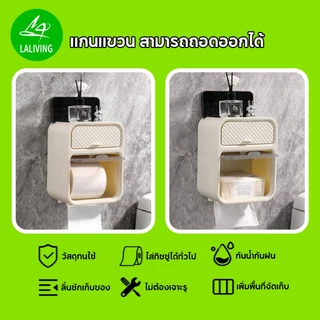 กล่องใส่ทิชชู กันน้ำ ติดผนังไม่ต้องเจาะ กล่องใส่กระดาษทิชชู่ ขนาดใหญ่แบบ3in1 แบบห่อแบบมีแกนกลางใสถุงขยะได้ มีลิ้นชัก