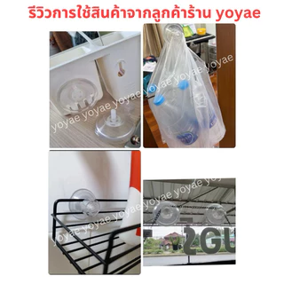 ยางติดกระจก แบบฝาหมุนเกลียว พลาสติก ใส ยางสูญญากาศ จุ๊บติดกระจก