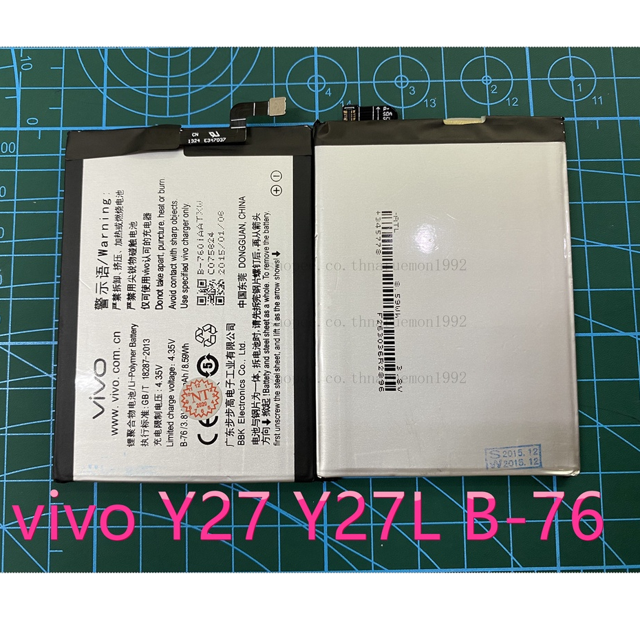 แบตเตอรี่ battery วีโว่ vivo Y27 Y27L B-76แบตเตอรี่มือถือ VIVO Y27Battery VIVOY27แบตเตอรี่y27 b-76สำ