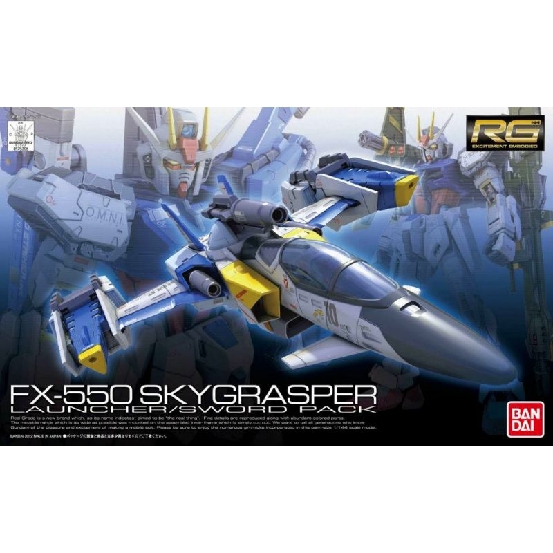BANDAI #06 RG 1/144 FX-550 Skygrasper (Launcher/Sword Pack) : 451Toys Collect