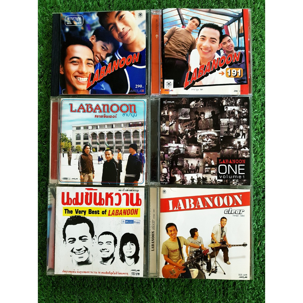 CD/VCD แผ่นเพลง Labanoon วงลาบานูน หลายอัลบั้ม นมสด/191/คนตัวดำ/Clear/สยามเซ็นเตอร์/24 ชั่วโมง