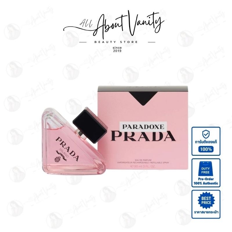 [ป้ายคิงฯ/พรียุโรป]Prada Paradoxe by Prada น้ำหอมแนว Foral-Amber สำหรับผู้หญิง