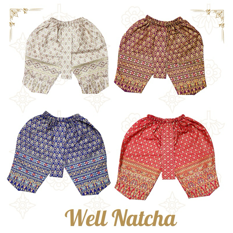 โจงกระเบนเด็กพิมพ์ทอง ผ้าคอตตอน