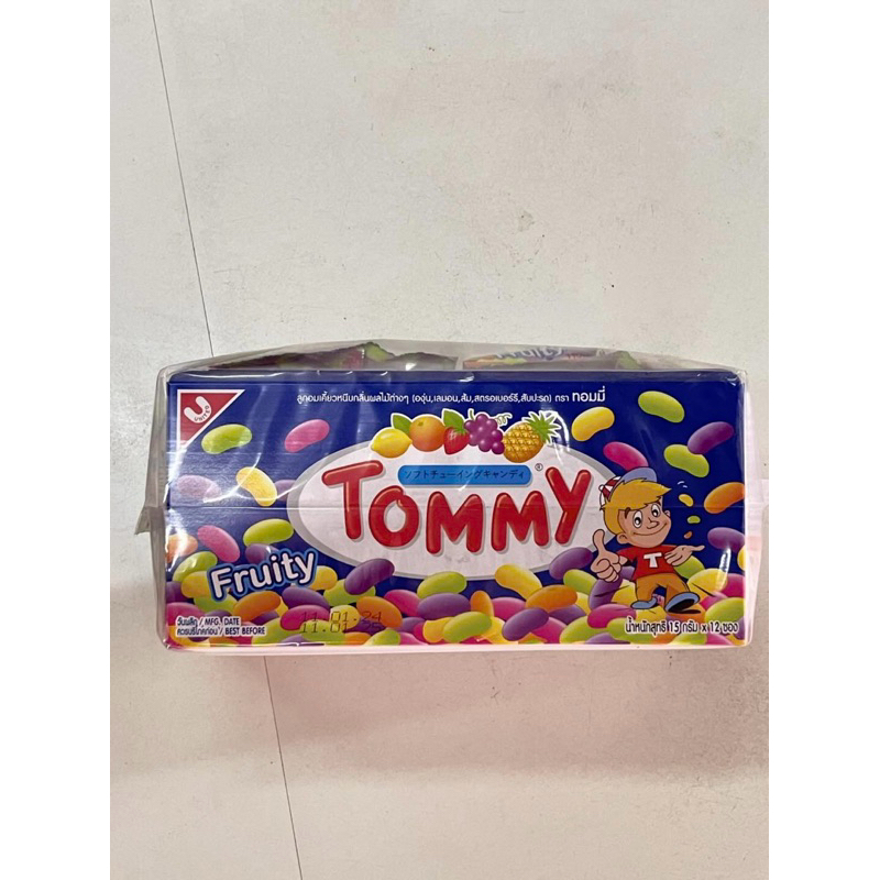 ทอมมี่ขนม Tommy ผลไม้ เคี้ยว สนุก อร่อย ลูกอม เยลลี่ ยกกล่อง12ซอง