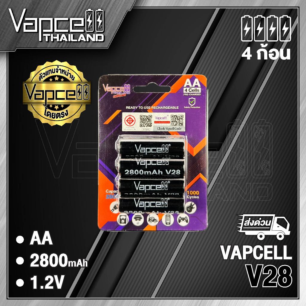 (มี มอก.)ถ่านชาร์จ Vapcell AA V28 2800mAh 1.2v ขนาด AA (4ก้อน) (Vapcell Thailand)