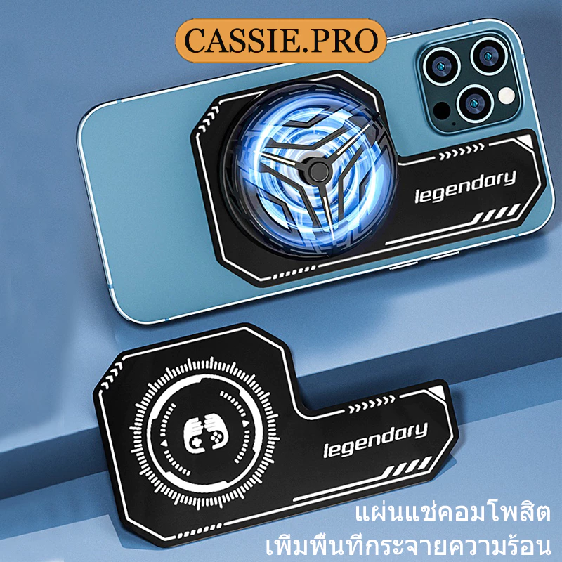แผ่นระบายความร้อนบางเฉียบสำหรับโทรศัพท์มือถือ ปะเก็นกลมและปะเก็นสี่เหลี่ยม แผ่นทำความเย็น