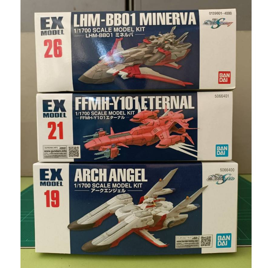 Bandai Mobile Suit Gundam SEED EX / Mobile Suit Gundam SEED DESTINY 1/1700 Model Kit Arch Angle / Et