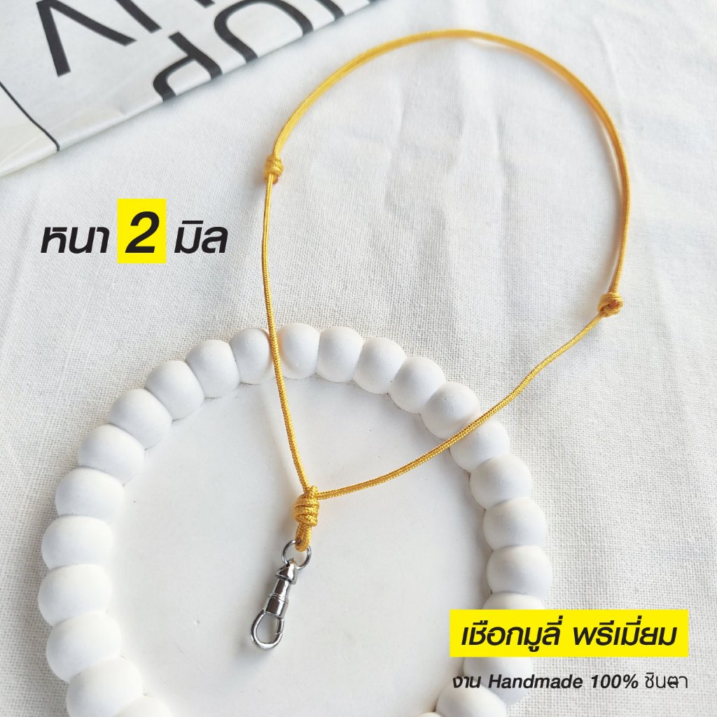 สร้อยคอพระ เชือกร่มมูลี่ เกรดพรีเเมี่ยม Handmade รูปที่ 8