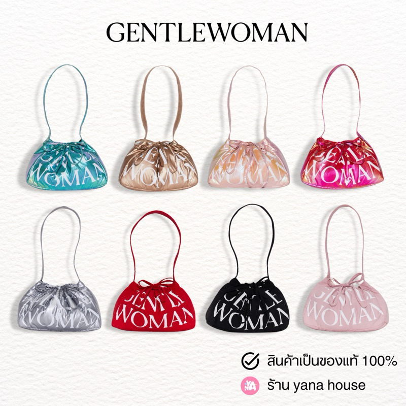 ⚡️[กทม ส่งด่วน] กระเป๋าเกี๊ยว Gentlewoman Dumpling Bag สินค้าพร้อมส่ง จากแบรนด์ของแท้💯