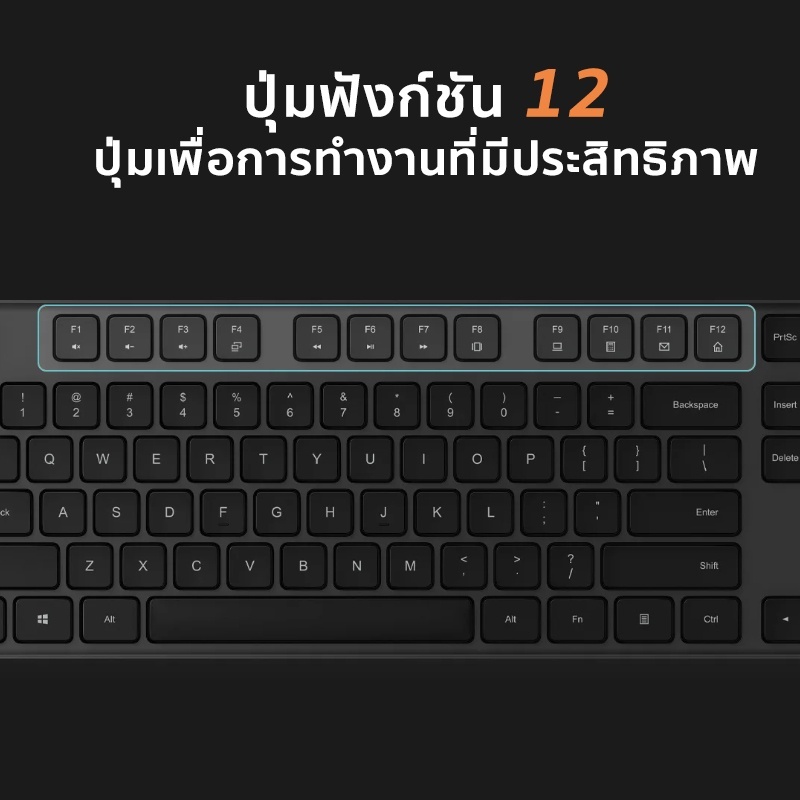 Xiaomi Wireless Keyboard And Mouse Combo เมาส์ | คีย์บอร์ด | เมาส์ไร้สาย | คีย์บอร์ดเมาส์ I การส่งสัญญาณไร้สาย 2.4GHz
