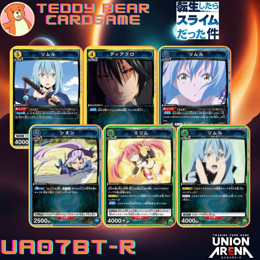 Union Arena: Tensei Shitara Slime Datta Ken UA07BT/TSK ระดับ R