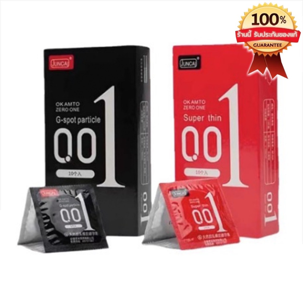 ถุงยางอนามัย 001 JUNCAI (10 ชิ้น/1 กล่อง) ผิวบางเฉียบเพียง 0.01มม. ขนาดฟรีไซส์ ขนาด 49-54มม.