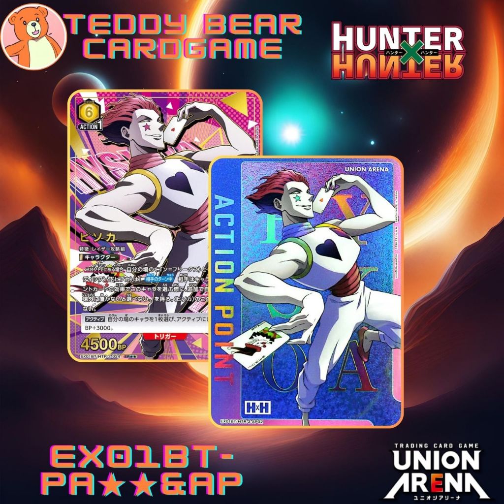 Union Arena: HunterxHunter EX01BT/HTR Single Card (SR**&amp;AP)