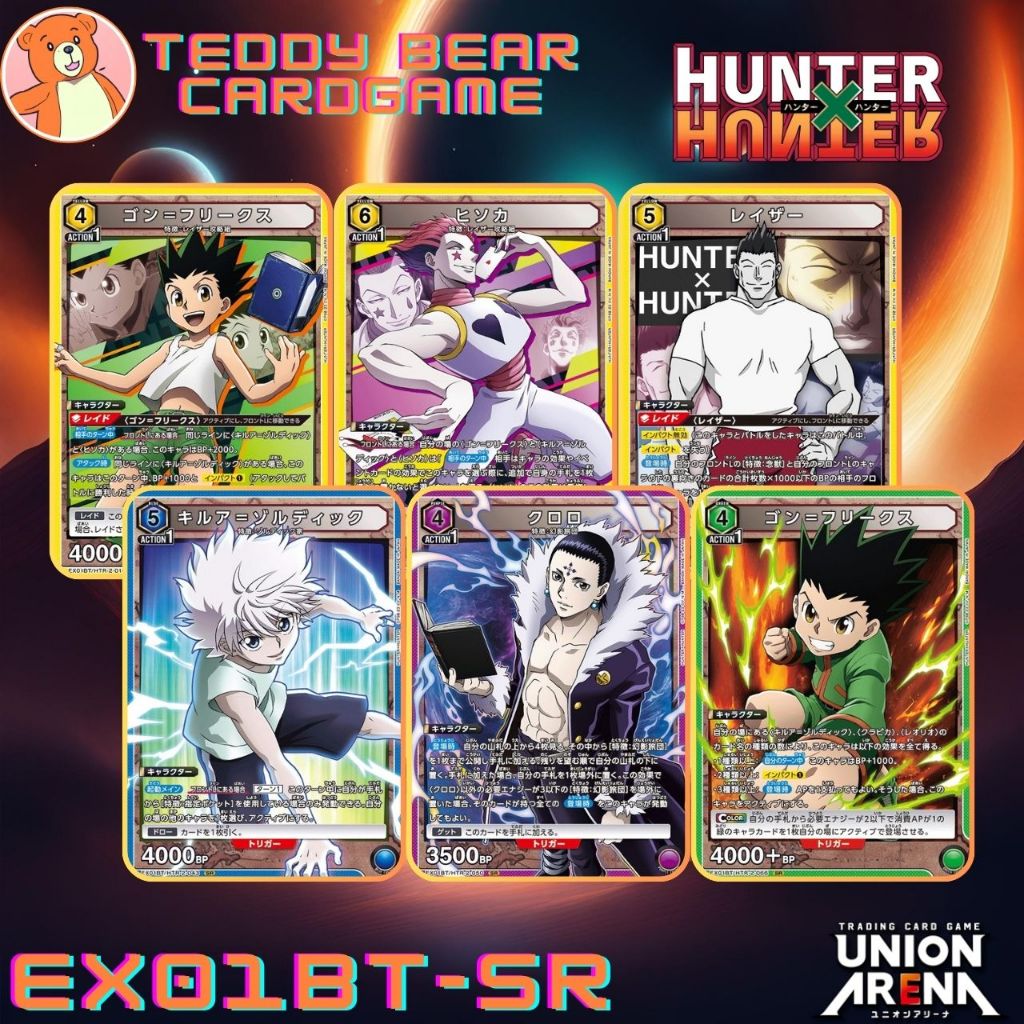 Union Arena: HunterxHunter EX01BT/HTR Single Card (SR)