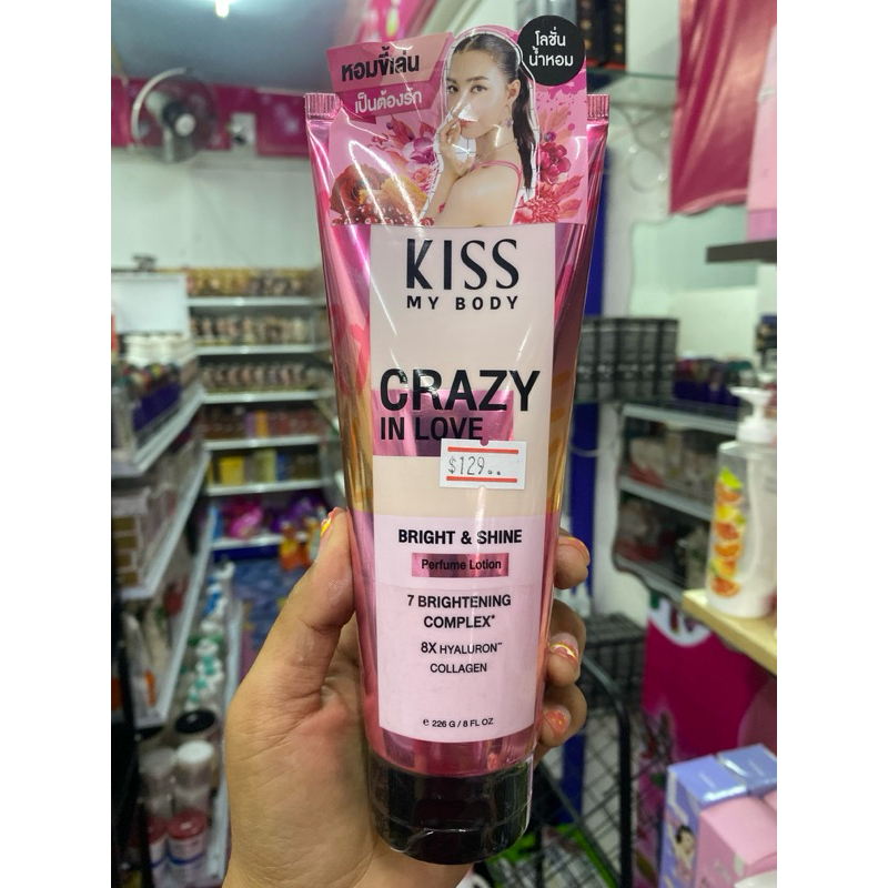 Malissa Kiss โลชั่นน้ำหอม Whitening Perfume Body Lotion Crazy In Love 226g.
