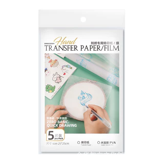 🧸กระดาษลอกลาย แบบละลายน้ำได้ (ชุดละ 5 แผ่น+ไส้ปากกา 1 ด้าม) สำหรับวาดลายก่อนปักผ้า🧵