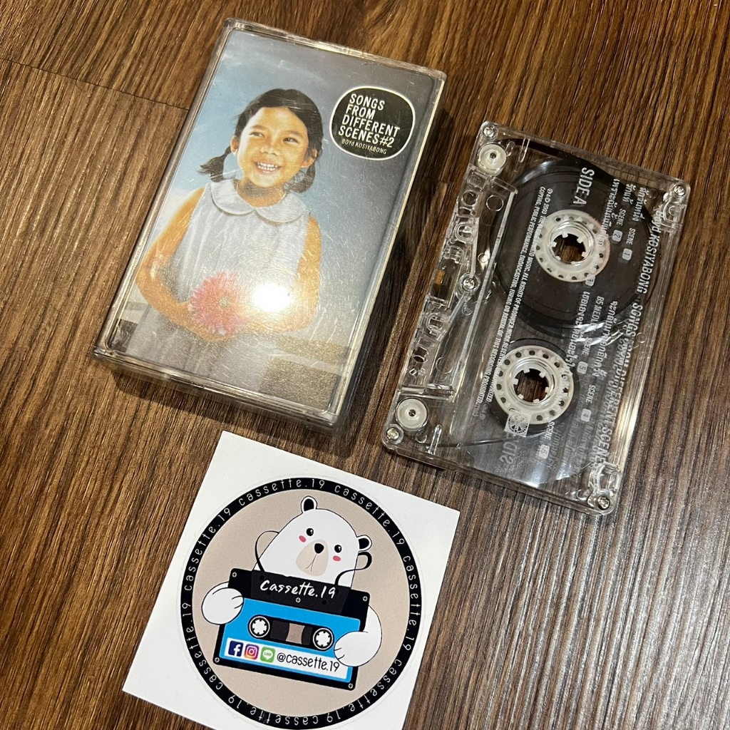 🎁ใช้โค้ด20%ได้ มือ2 เทปบอยโกสิยพงษ์ Boyd Kosiyabong - Songs from different scenes #2 สภาพสวย ของแท้ 