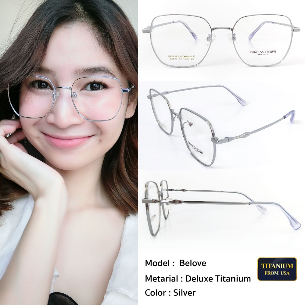 [Deluxe TITANIUM] แว่นตา Princess Crown รุ่น Belove สี Silver