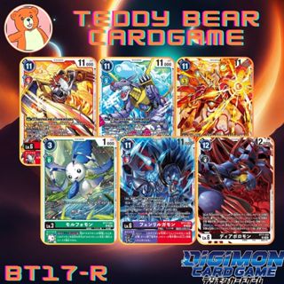 Digimon Card Game BT17: Secret Crisis Single Card (R)