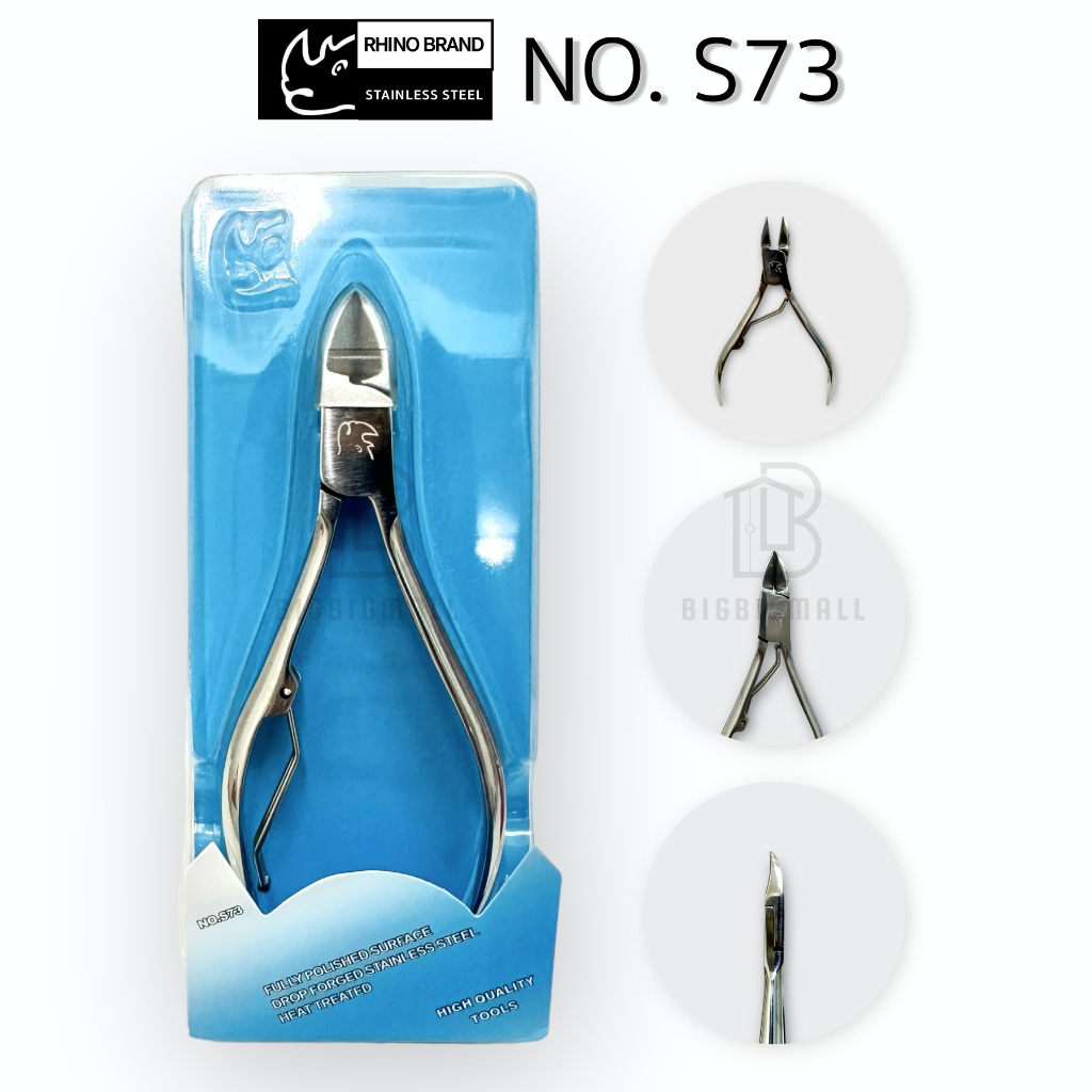 Rhino Brand S73 กรรไกรตัดหนัง สแตนเลสแท้ คม อุปกรณ์ทำเล็บ