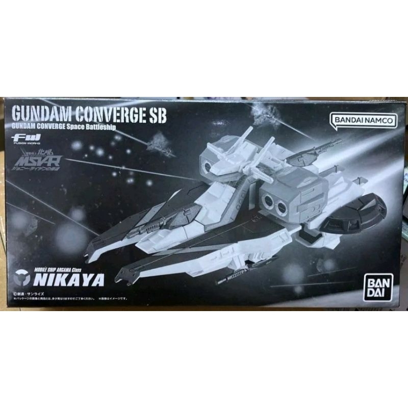 (ลด10%เมื่อกดติดตาม) FW Gundam Converge SB Space Battleship NIKAYA